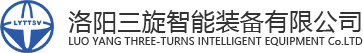 洛阳三旋智能装备有限公司